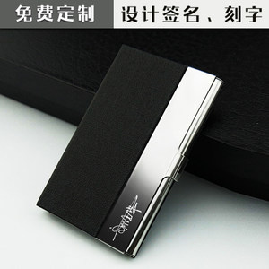 金属名片盒 简约商务美学中的实用之选