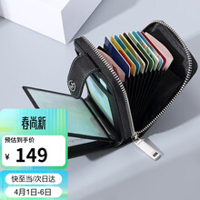 名片夹名片包