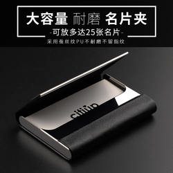 名片夹大容量介绍_名片夹大容量